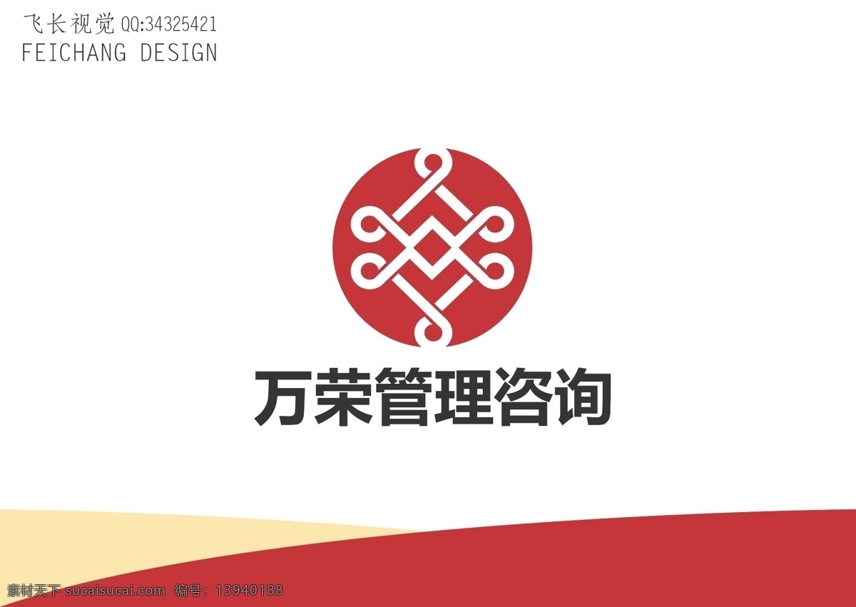 管理咨询标志 管理 咨询 标志 盘扣 钱币 中国结