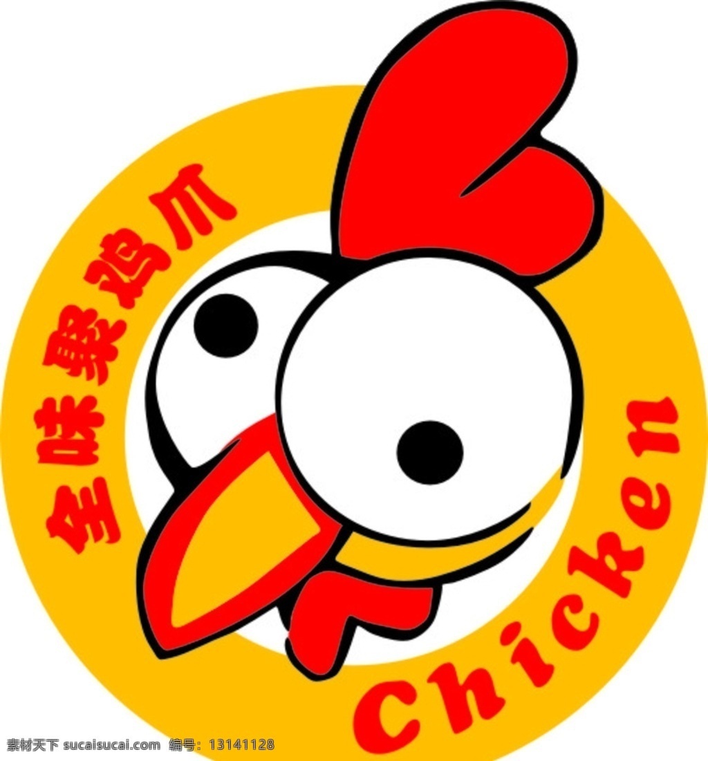 全 味 聚 鸡 爪 标志 全味聚鸡爪 鸡头 chicken 小鸡 宣传单页 logo设计