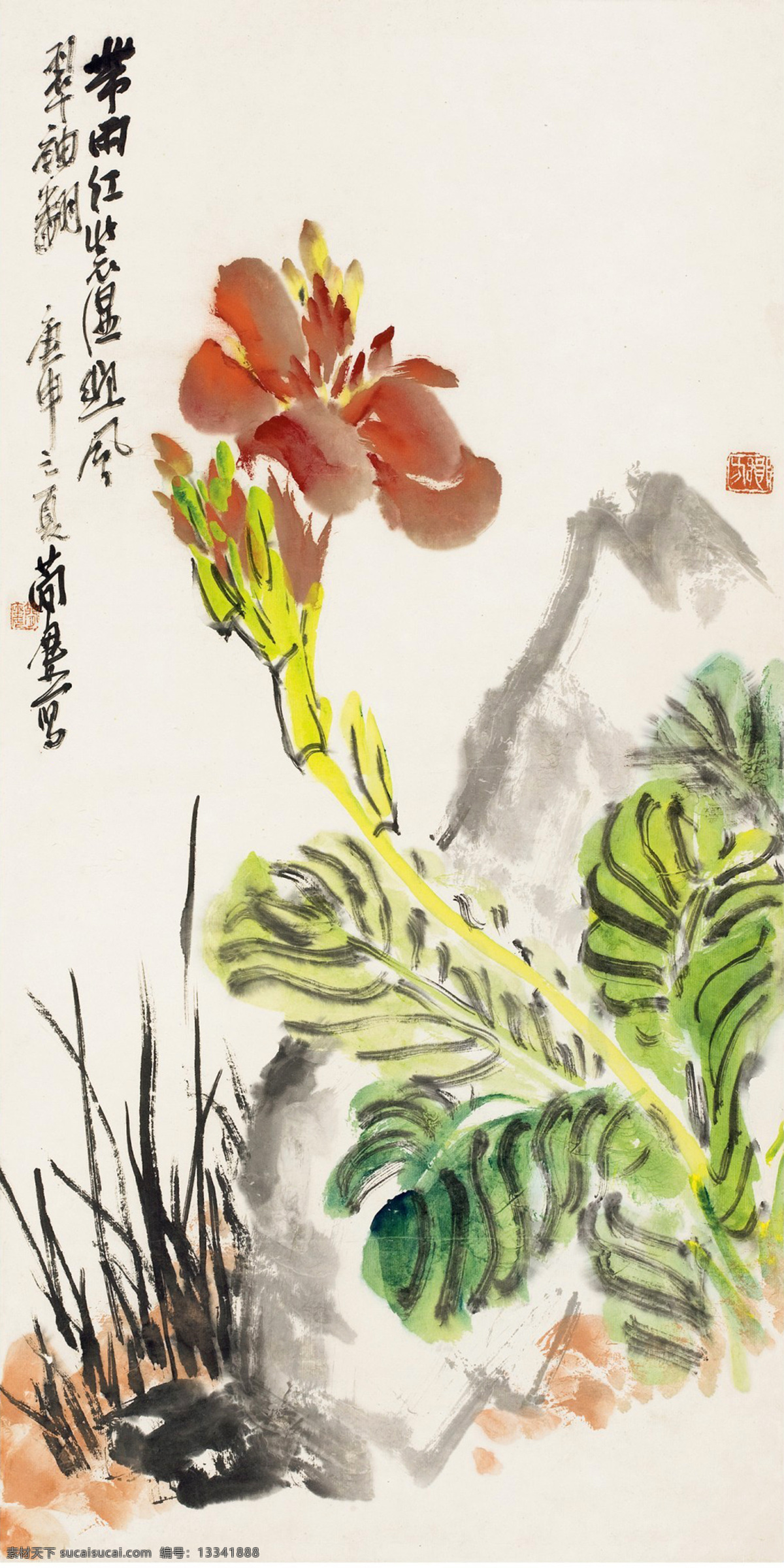 国画 国画设计素材 花卉 绘画书法 文化艺术 国画模板下载 曹简楼 宣花 萱草 国画曹简楼