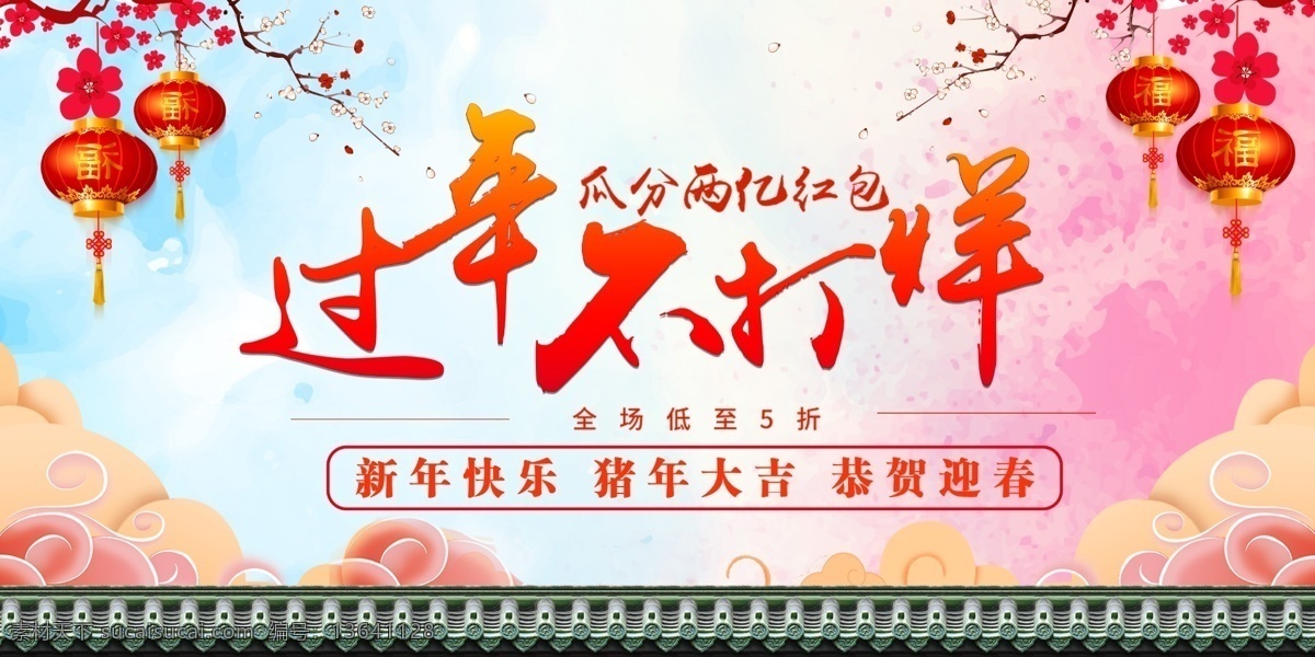 新年促销 颁奖典礼 2019 年终 盛典 颁奖晚会 颁奖背景 颁奖海报 颁奖盛典 颁奖仪式 冠军 奖杯 年终总结 企业年会 颁奖庆典 表彰大会 授奖仪式 光荣榜 荣誉榜 优秀员工 年终盛典 大气 年会盛典 为荣誉而战 黑金 五角星 年度总结 年度颁奖 猪年 答谢宴