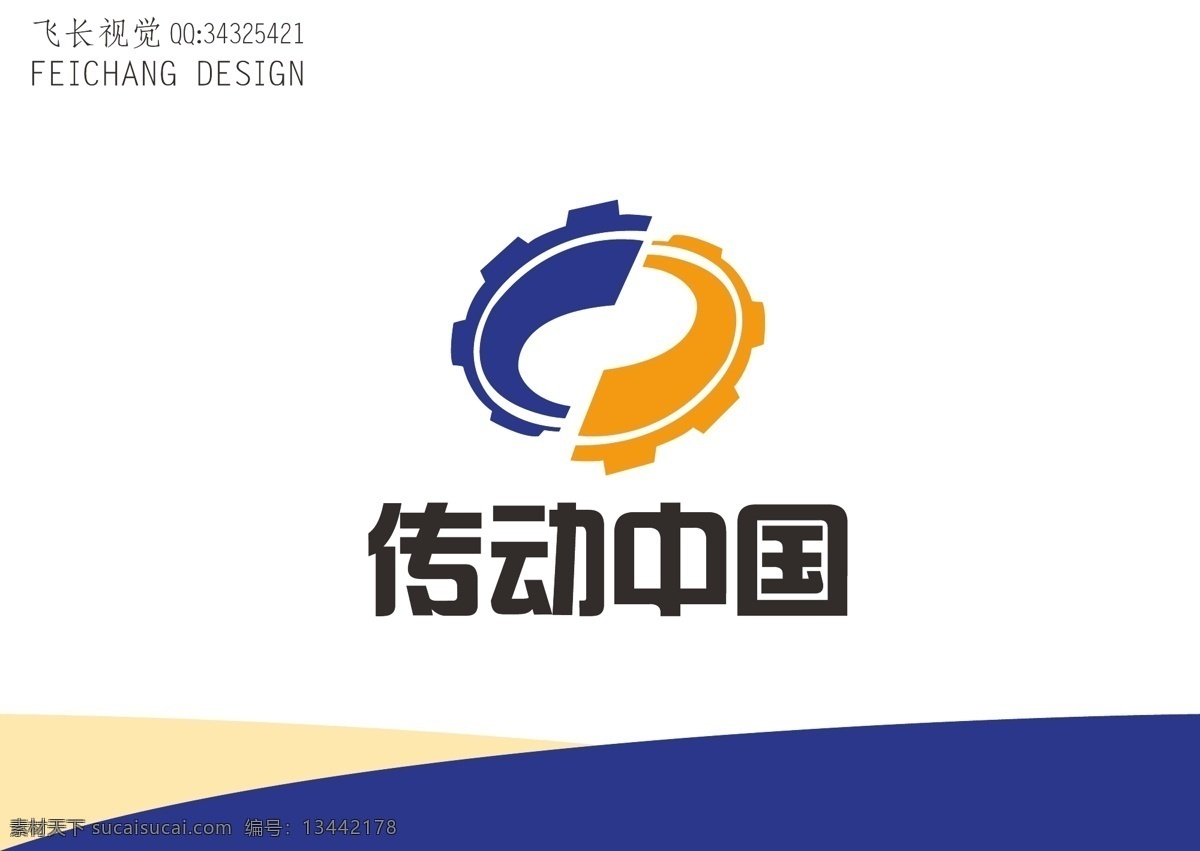 机械标志 机械 标志 齿轮 传动 简约 抽象