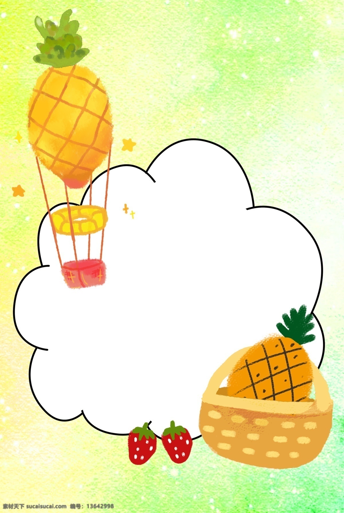 菠萝 唯美 边框 背景 水果 当季水果 凤梨 台湾凤梨 美食 菠萝背景 美味