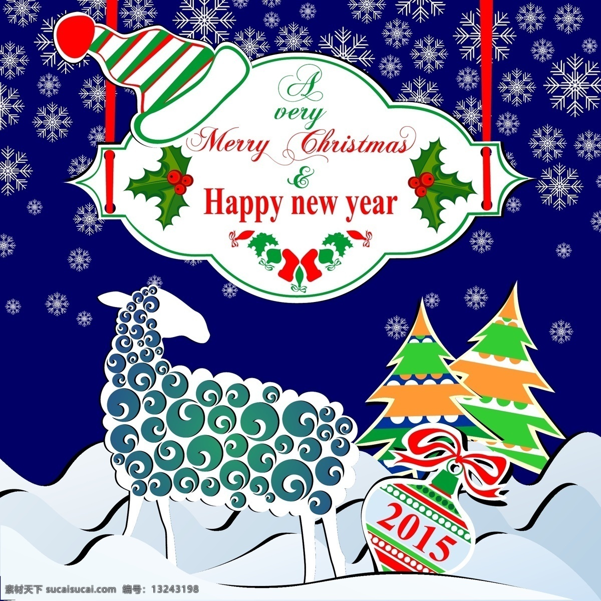 2015 年 圣诞节 绵羊 卡通 2015年 节日素材 2015羊年