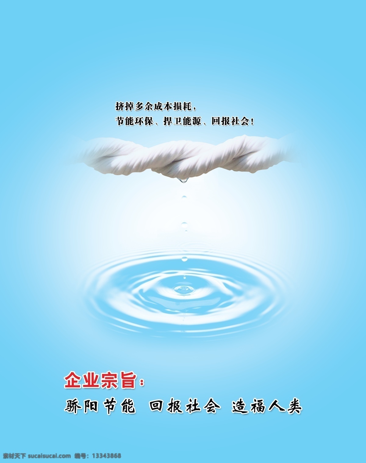 挤掉 多余 水分