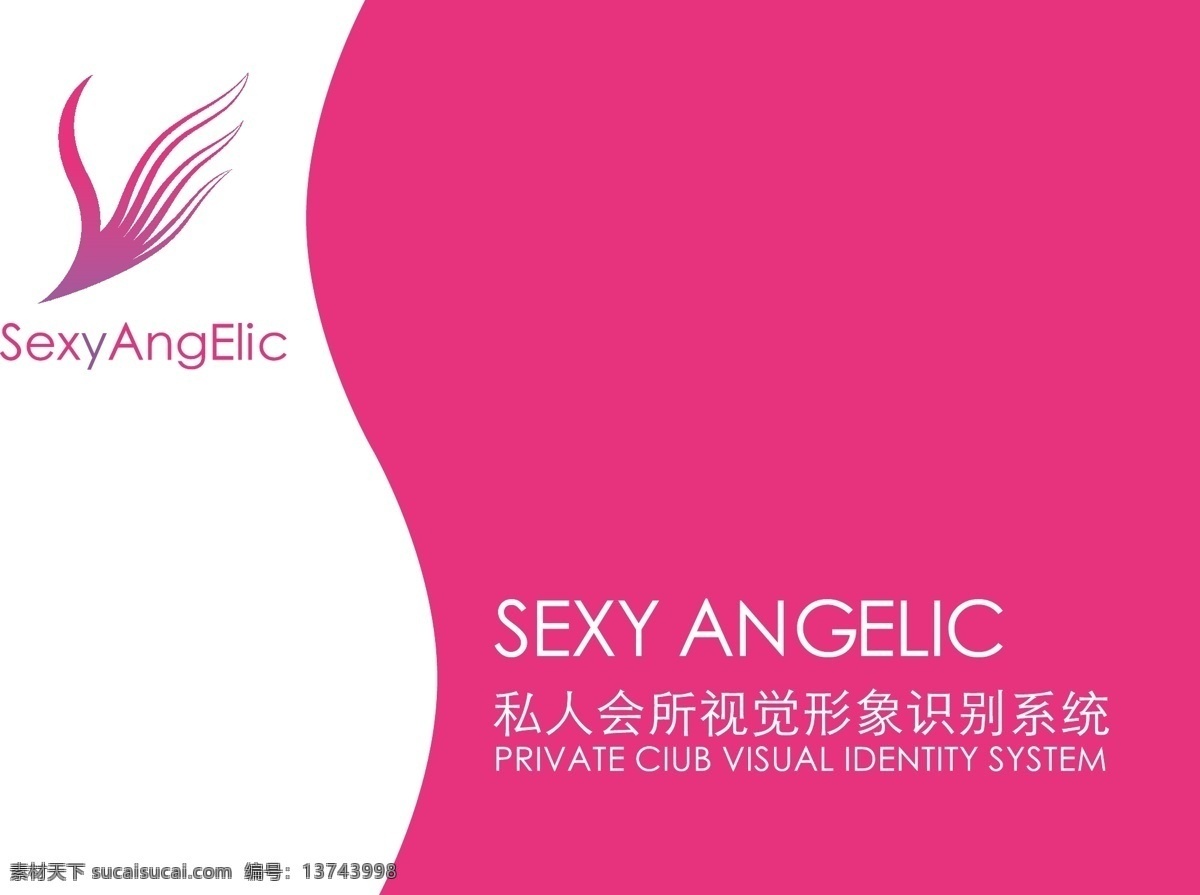 企业vi模板 企业vi设计 vi模板 应用部分 vis 企业vi应用 电子公司vi 科技公司vi 电子vi 家电行业vi 全套vi模板 企业 vi素材 vi应用部分 vi基础部分 cis vi设计 高端企业vi 房地产vi vi应用模板
