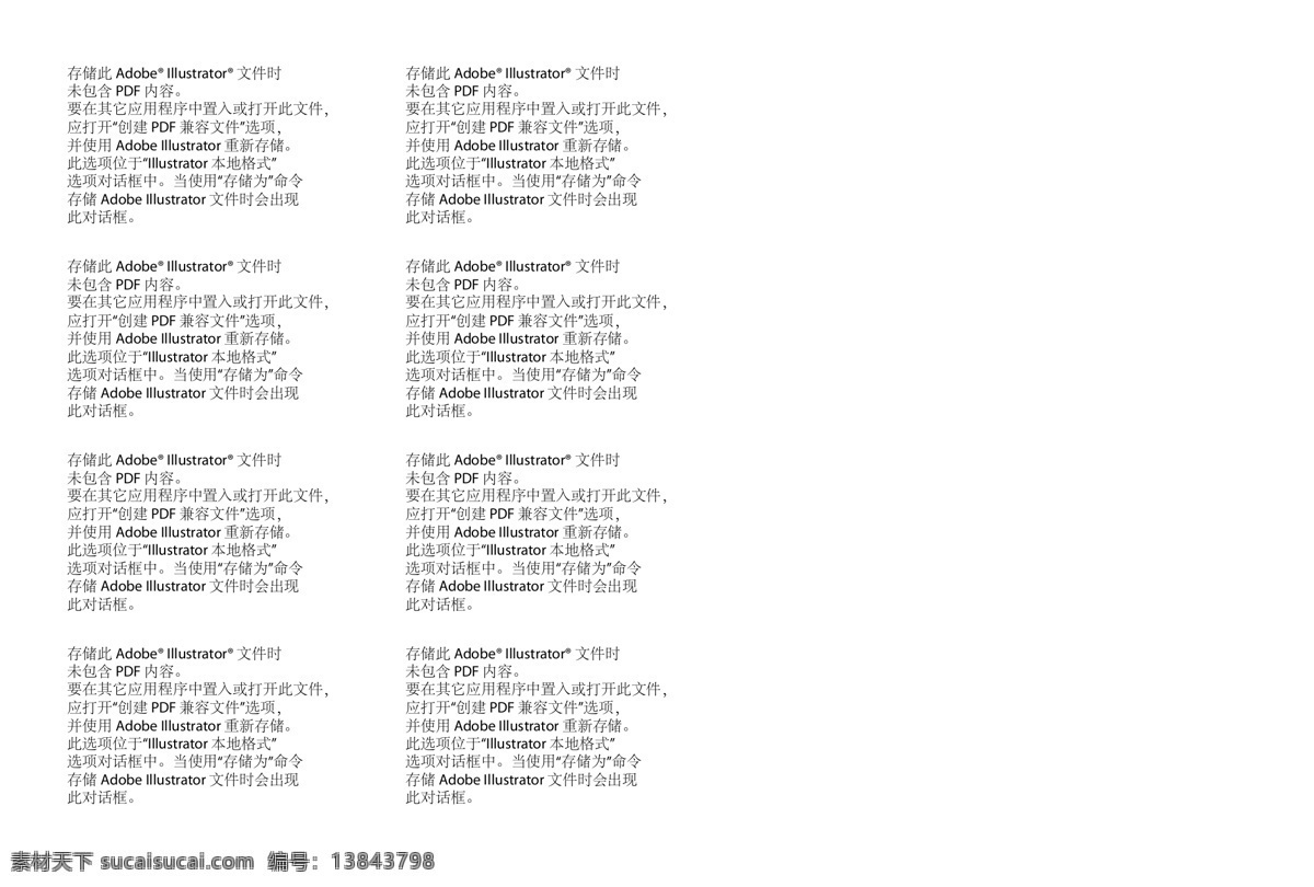 2014 2014年历 年 年历 恭贺 节日素材 马年 矢量 模板下载 马 2015羊年