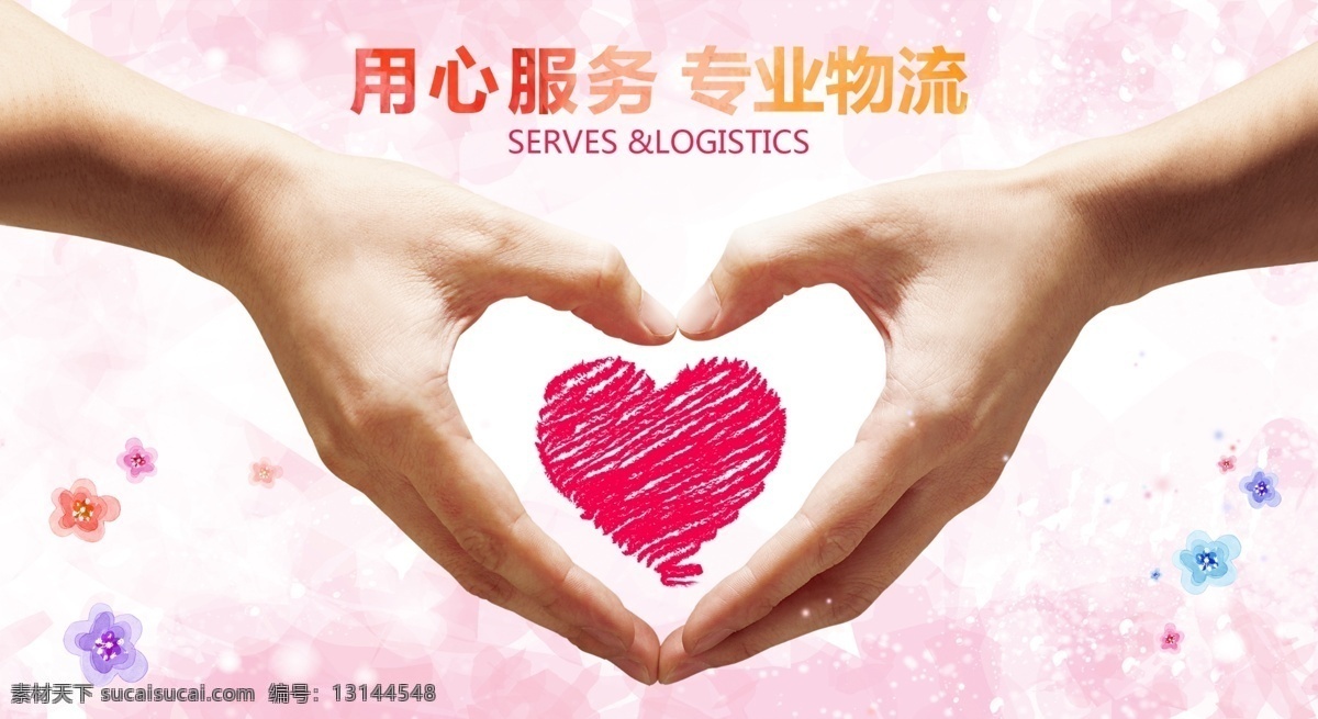 淘宝服务卡片 淘宝 服务 卡片 物流 售后