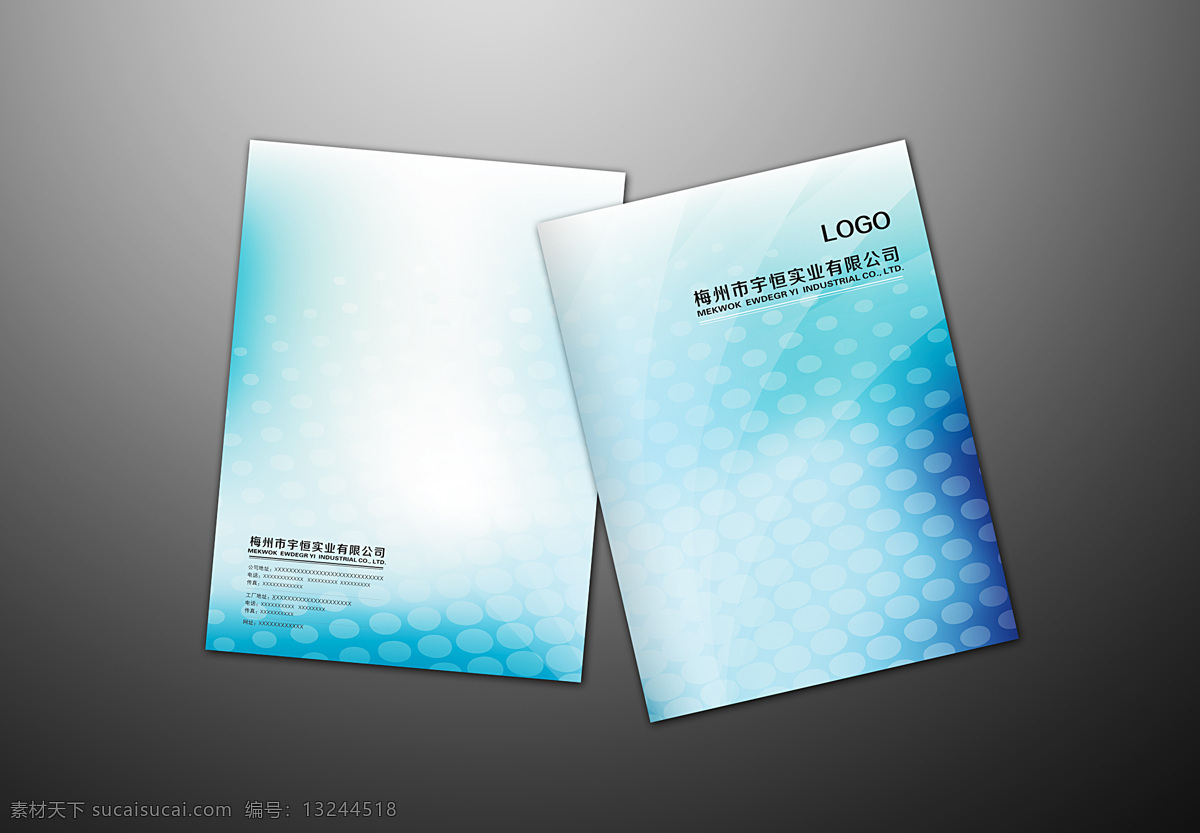 标书封面 动感 封面设计 工业画册 公司画册封面 光盘封面 画册 画册封面 企业画册 设备画册 绿化 环保画册 节能画册 生态画册 科技画册 能源画册 蓝色封面 绿色封面 线条 精美 活跃 线条画册 杂志封面 书籍封面 简历封面 样本封面 书籍封面设计 科技封面 手册封面 大气简洁封面 矢量 企业画册封面