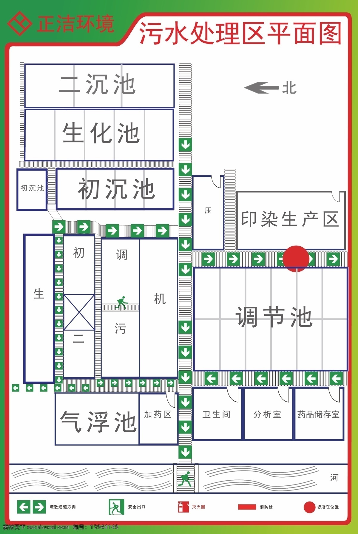 平面图 仓库平面图 污水平面图 厂区平面图 环境平面图