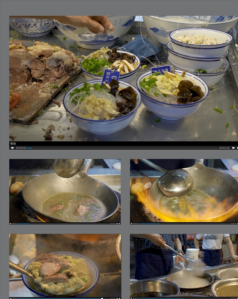羊肉 泡馍 美味 视频 拍摄 羊肉泡馍 传统美食 舌尖美食 美食文化 羊肉泡馍视频 多媒体 实拍视频 mp4
