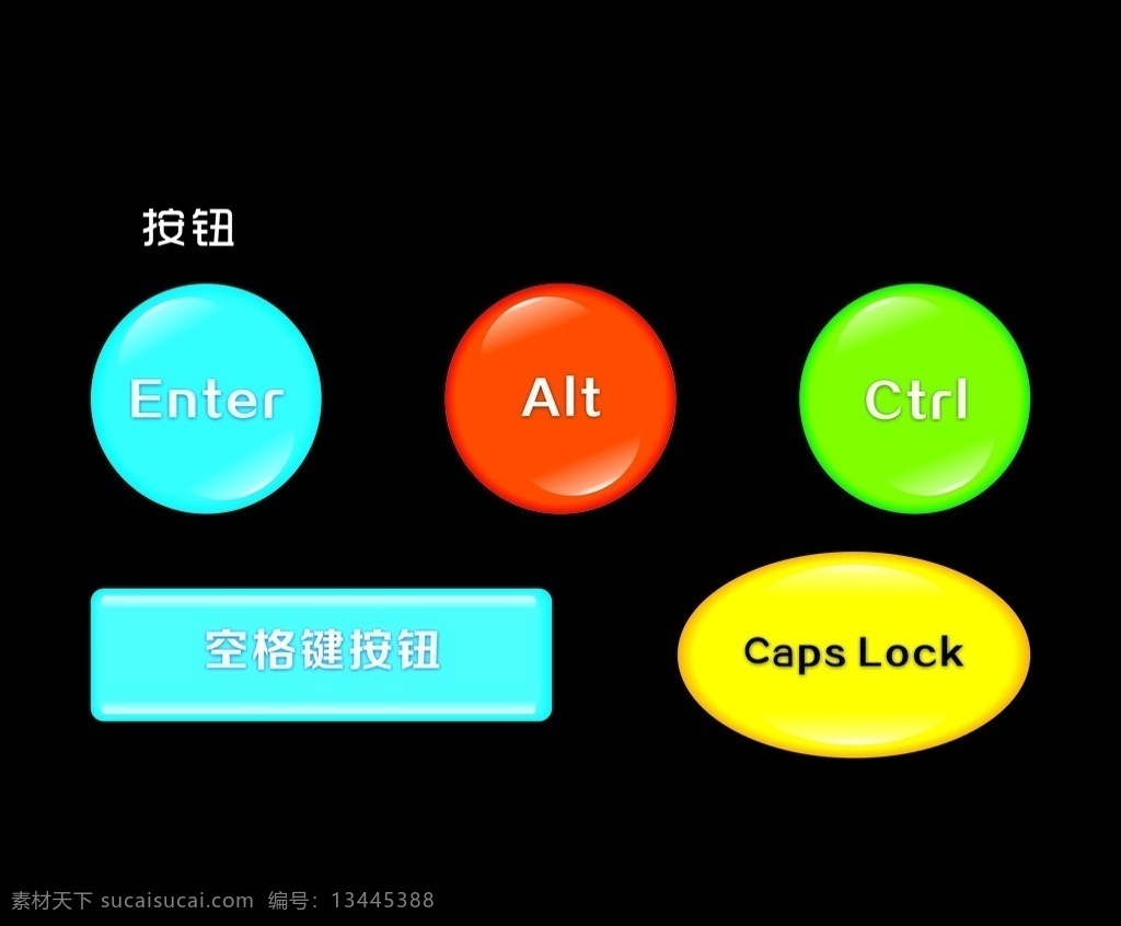 按钮 键盘按钮 键盘 按钮键盘 可爱按钮 迷你按钮