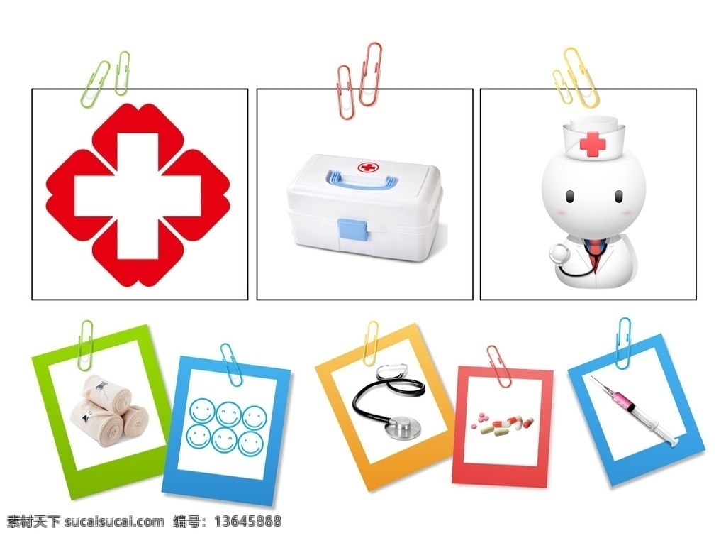 红十字 听诊器 纱布 针 药品 医疗箱 各种医院图标 标志 标志图标 其他图标
