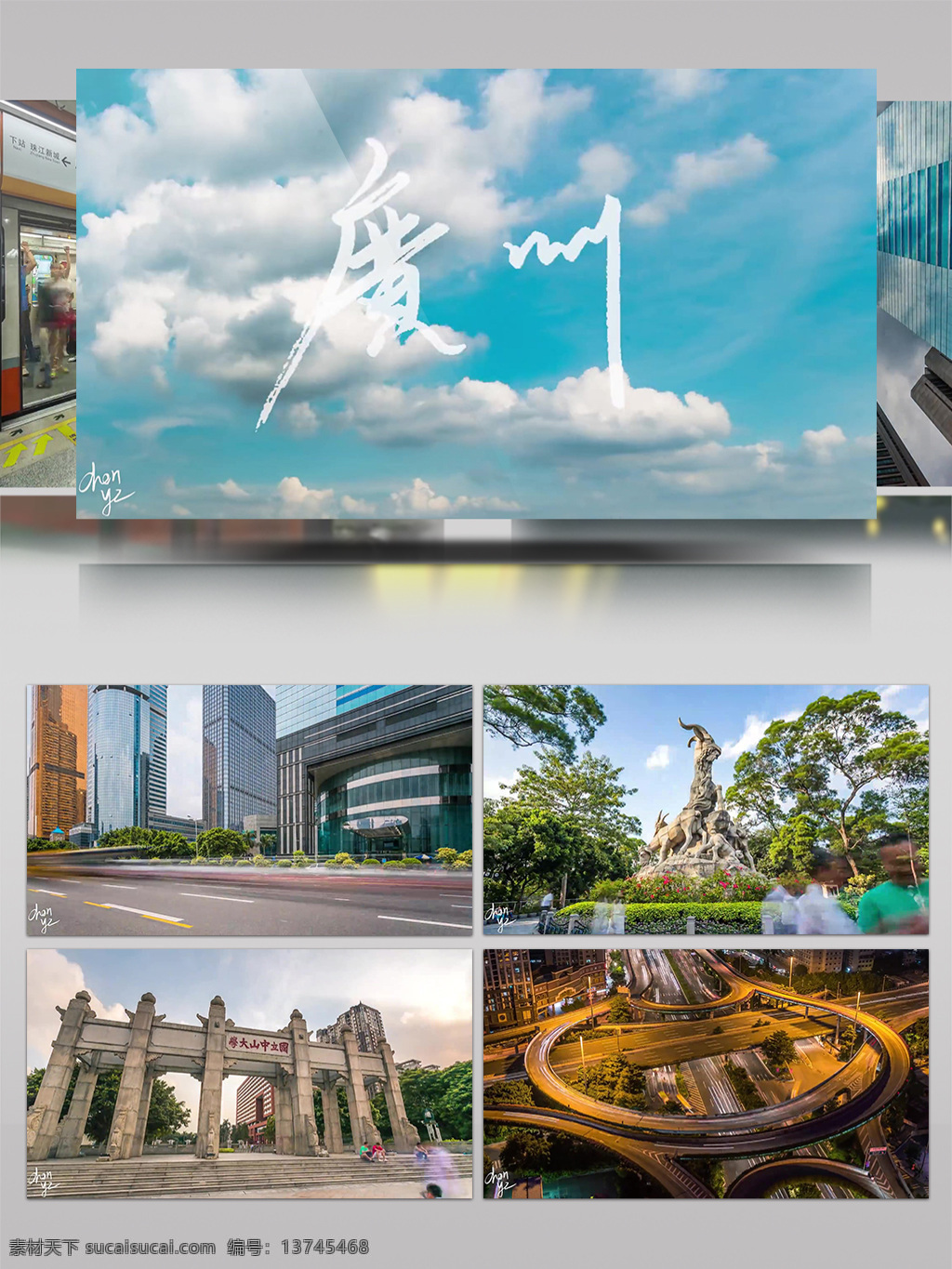 广州 城市 景观 延时 延时摄影 城市景观 现代城市 古典建筑 鸟瞰高架路口