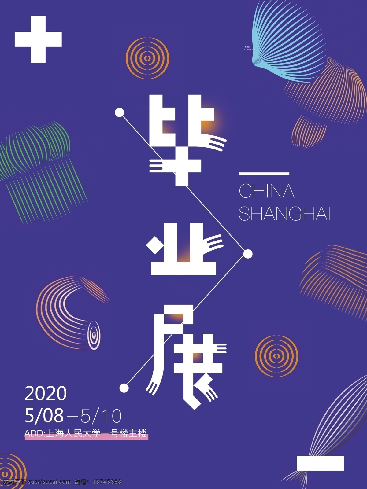 毕业 作品展 博览馆海报 展览馆海报 活动海报 展览海报 博览海报 艺术海报 艺术展示 艺术节 艺术活动 艺术展 艺术作品展 设计作品展 作品展海报 展览馆活动 博览馆活动 博览日 博览馆日 毕业设计展板 毕业作品展 毕业设计 毕业作品 平面设计作品 平面设计展览 平面设计博览 视觉盛宴 各类海报
