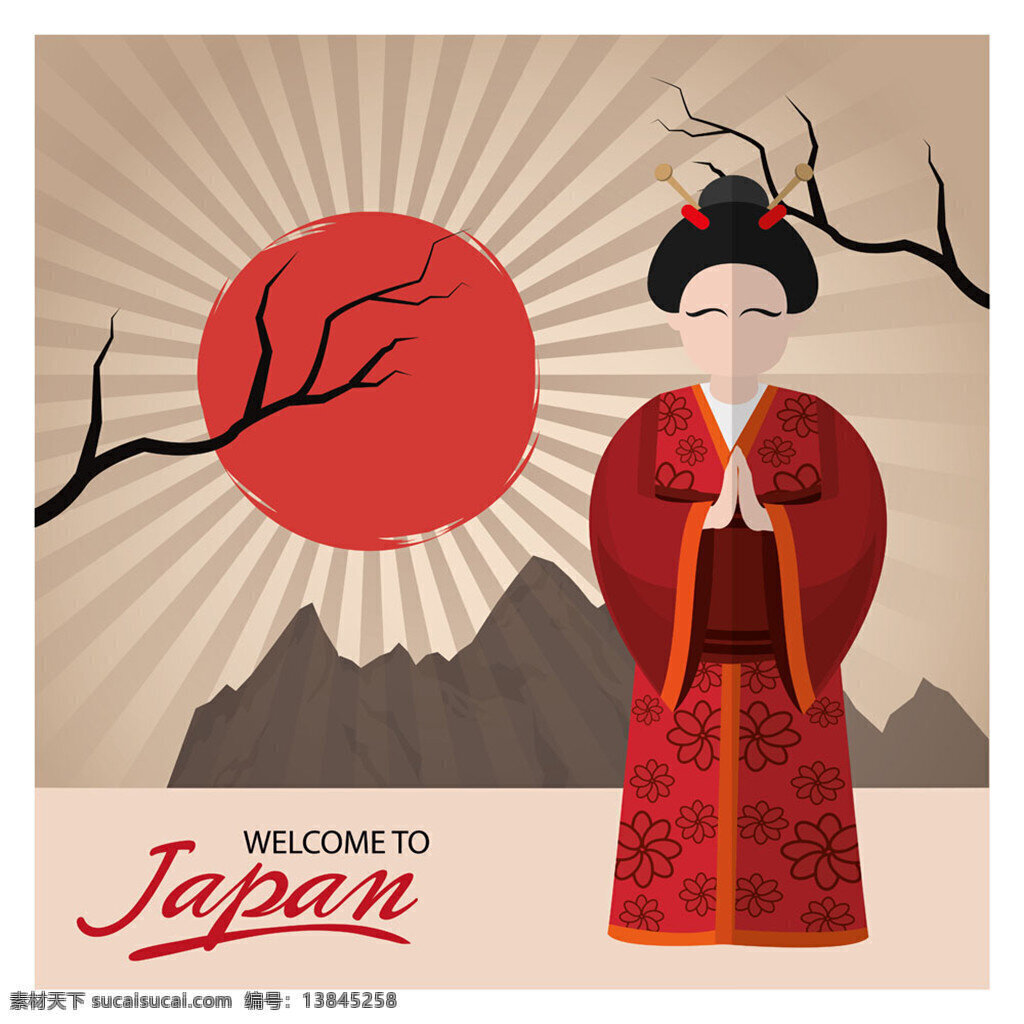 日本 和服 女人 太阳 和服女人 树枝 山峰 日本女人