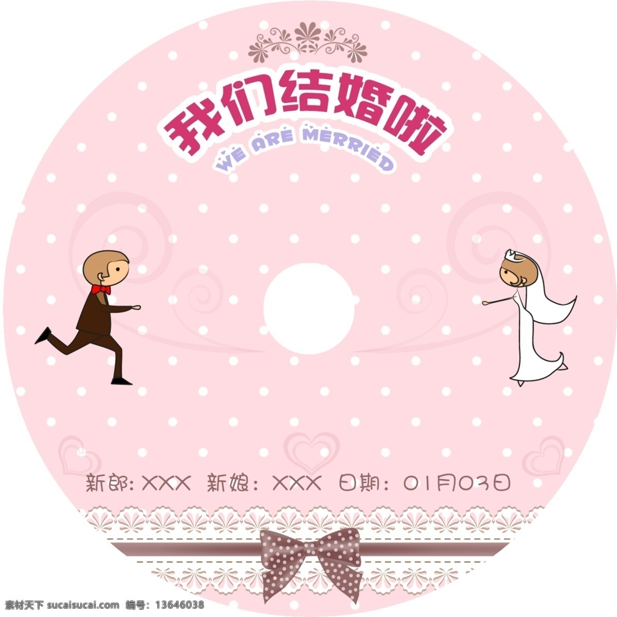 婚礼光盘封面 婚礼 婚庆 光盘 光盘盒 封面 喜庆 包装设计