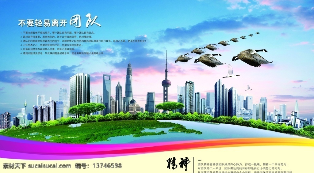 上海 标志性建筑 城市 大城市 高楼 楼房 高楼大厦 大厦 都市 商场 建筑 城市建筑 矢量 矢量房子 房子 房屋 屋子 矢量建筑 矢量高楼 剪影 城市剪影 高楼剪影 建筑剪影 楼房剪影 城镇