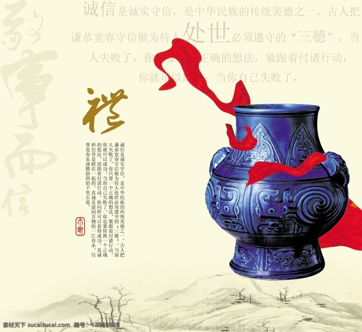 中国风 房地产 瓷器 白色