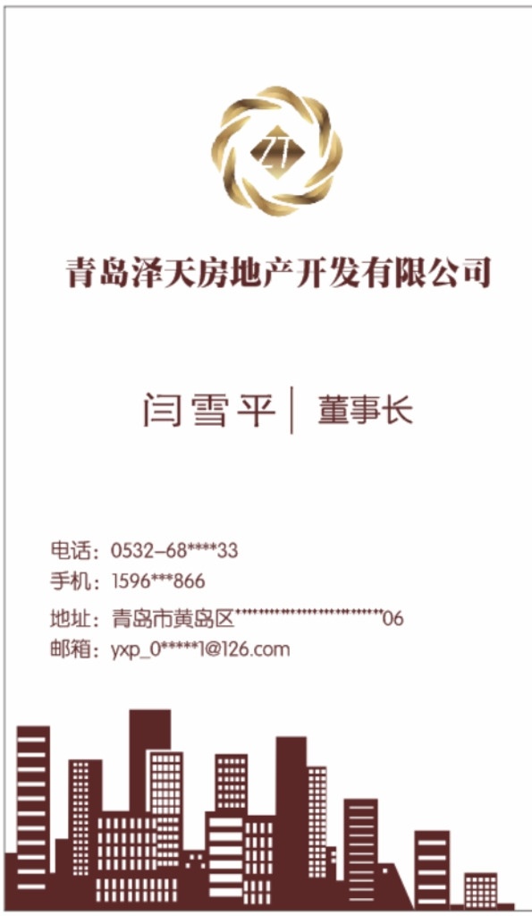 地产名片模板 地产 名片 地产名片 房地产 高档名片 名片模板 建筑名片 竖版名片 名片卡片