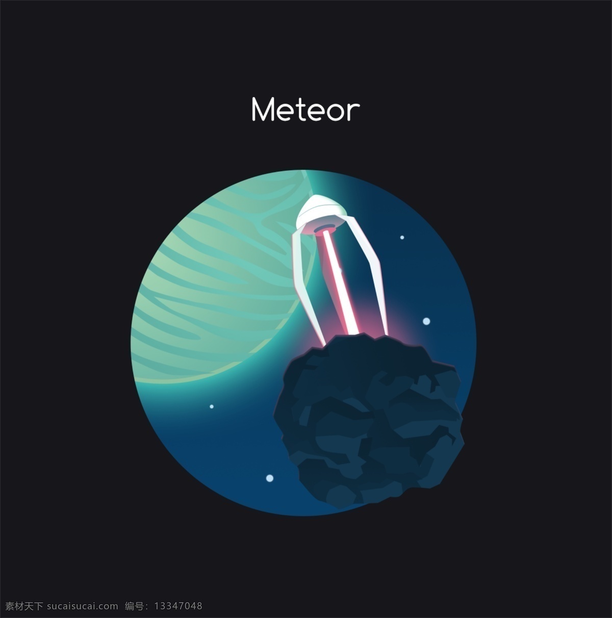 meteor 外星人 流星 航空 航天 彗星 飞行器 ufo