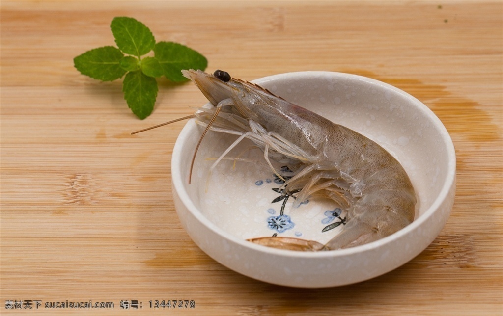 大白虾 虾 鲜虾 水产品 食物 食材 餐饮美食 食物原料 食物原料01