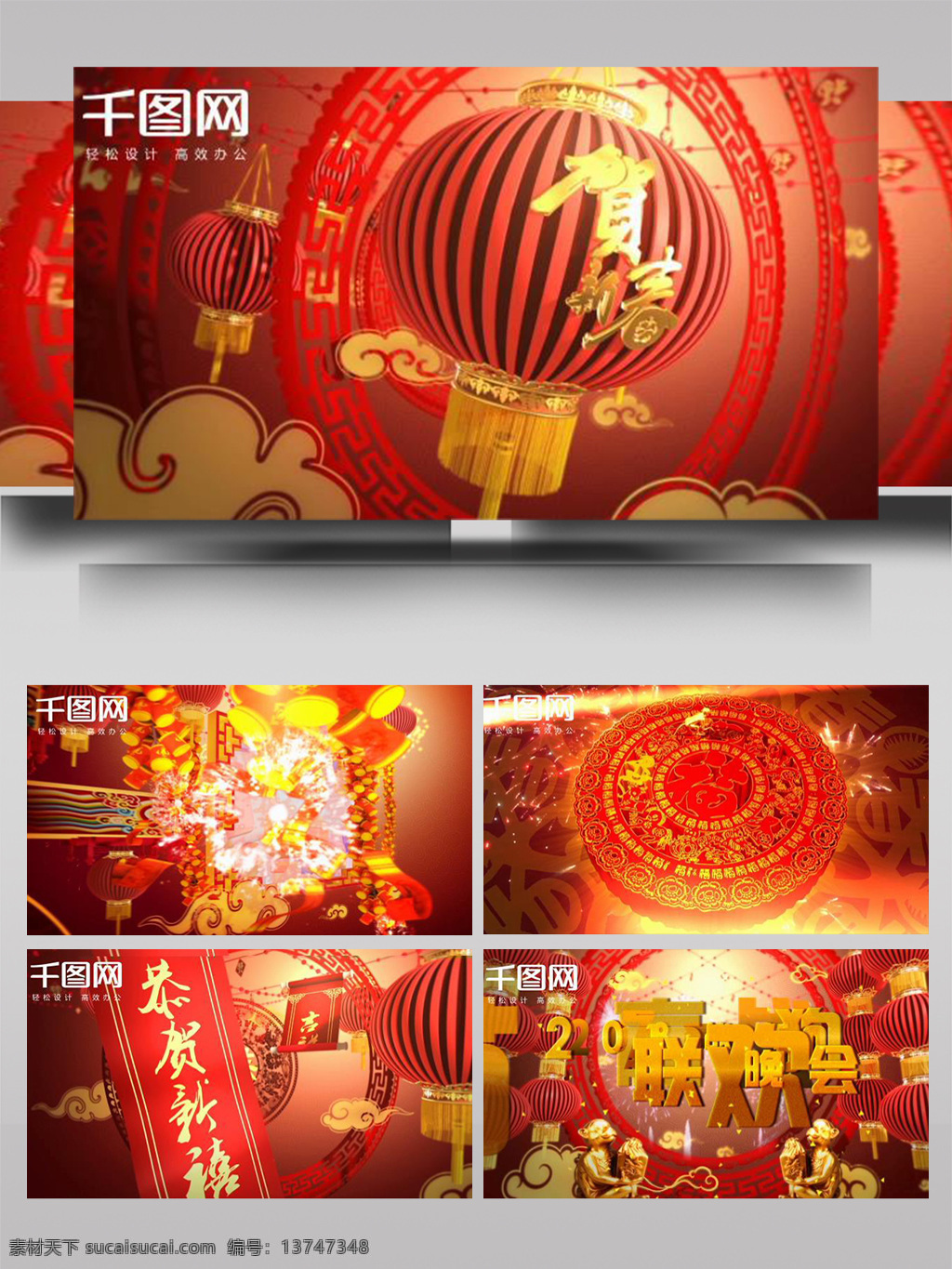 新年 中国 红 开场 ae 模板 红色 金色 字体 喜庆 祥云 2018春节 ae包装 ae模板 拜年 灯笼 福字 元旦 中国红 3d字体 片头 大气 狗年 大吉 海报 生肖
