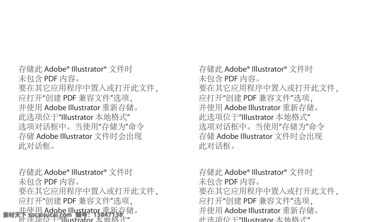 商业联盟卡 商业 联盟 卡 版式 标志 字体设计 绿色渐变 现代感 时尚 商务场景 商务金融 矢量