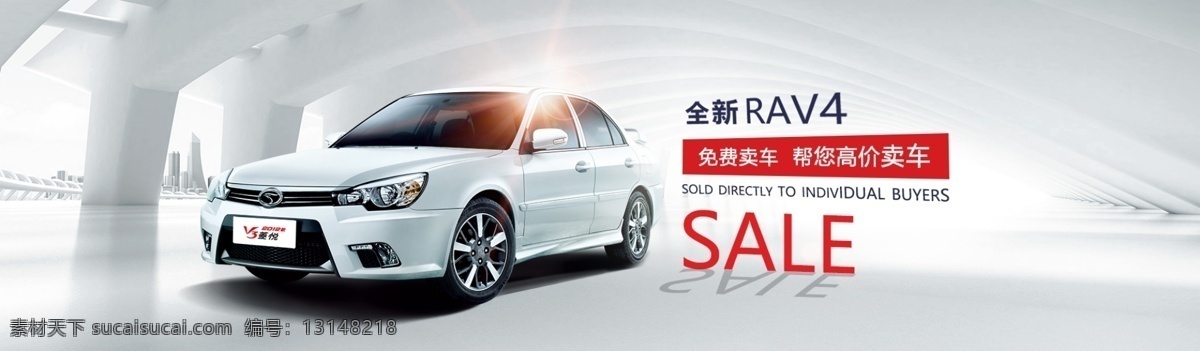 汽车 banner 网页设计 首页 黑色 汽车设计 淘宝模板下载 淘宝设计 淘宝素材 网页