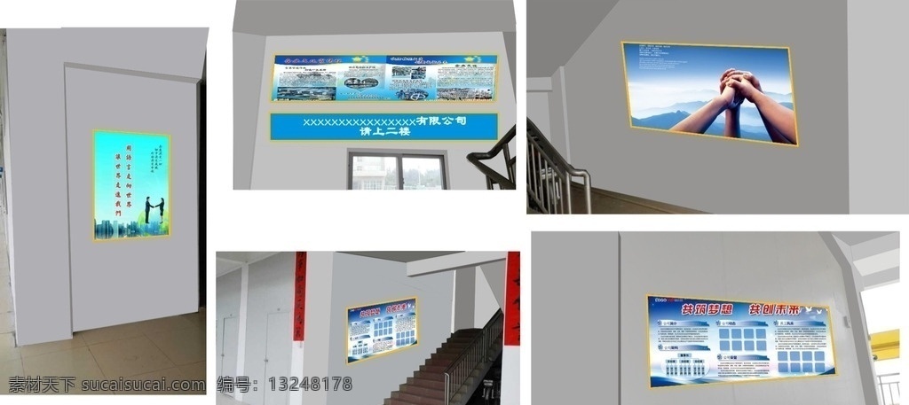 效果图 标语效果 展板效果 效果失量 室内效果 环境设计