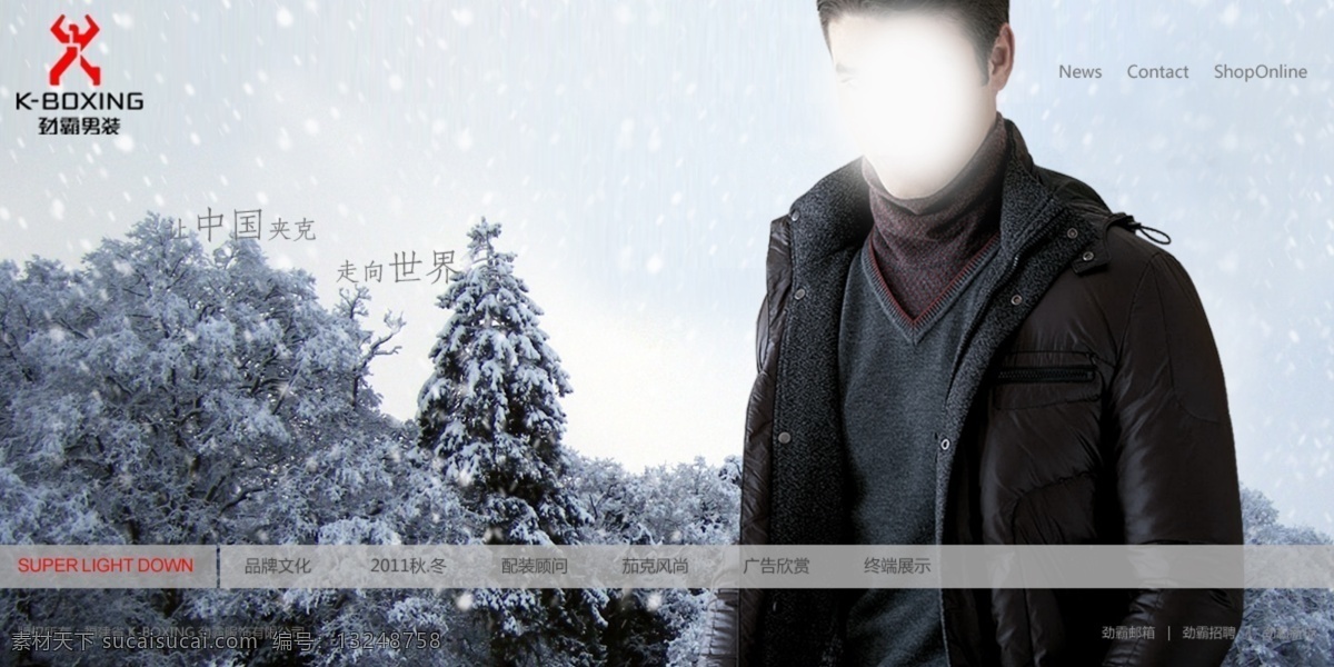 背景素材 服装 banner 服装广告 服装折扣 梦想世界 人物服装 劲霸 互动互动创意 衣服 服装设计广告 服装电子广告 中文模版 劲霸服装 中文模板 网页模板 源文件 其他服装素材