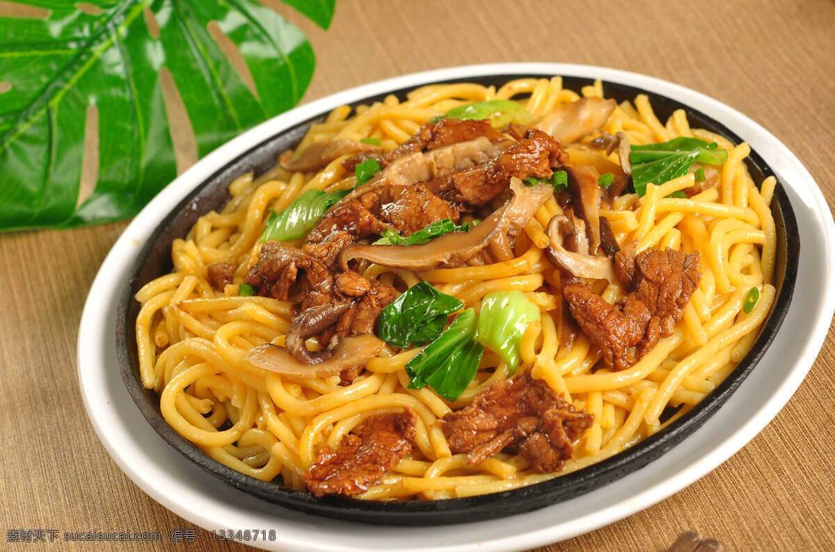 炒面 牛柳炒乌冬面 炒乌冬面 家常炒面 食物 饮食 菜 饭店 面食 传统美食 餐饮美食 高清菜谱用图