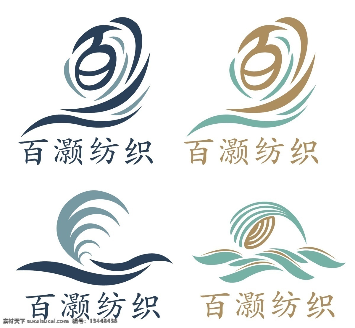 创意logo logo设计 纺织 类 logo 商业logo 原创logo 白色