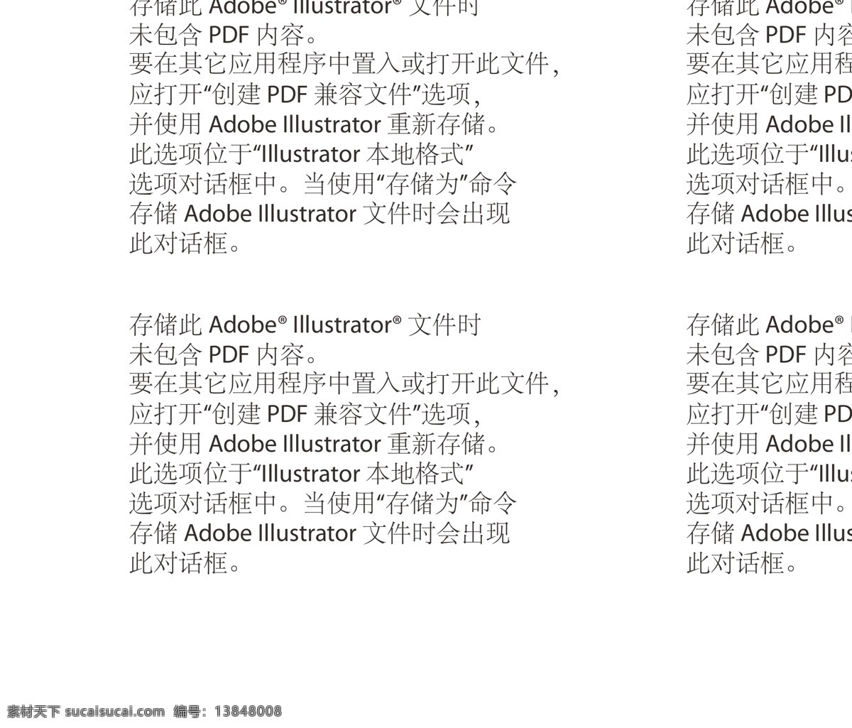618标题 618 三角 气球 圆形 banner 手绘矢量素材 淘宝界面设计 淘宝 广告