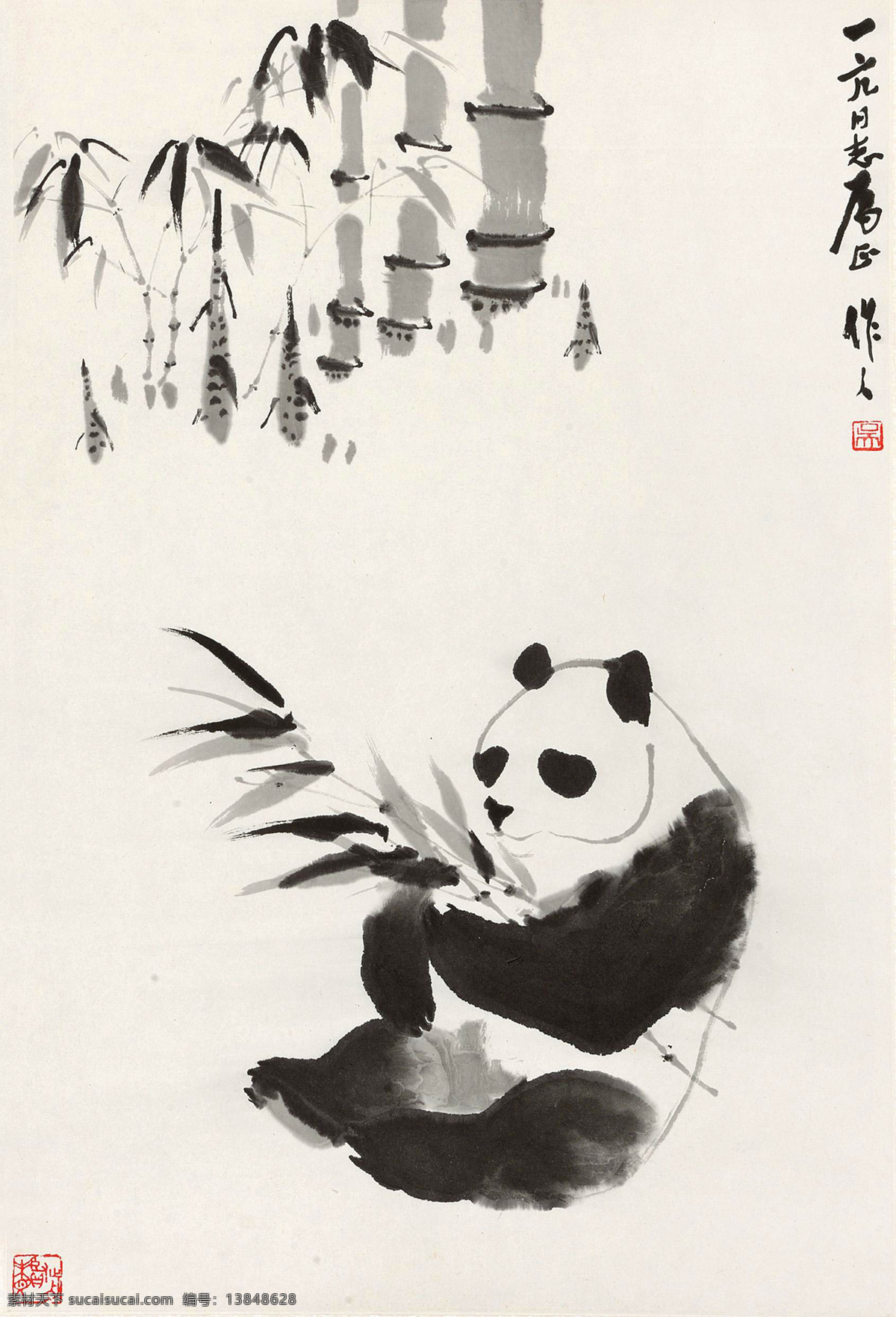 熊猫 吴作人 国画 竹子 熊猫吃竹 大熊猫 国宝 翠竹 写意 水墨 水墨画 中国画 绘画书法 文化艺术