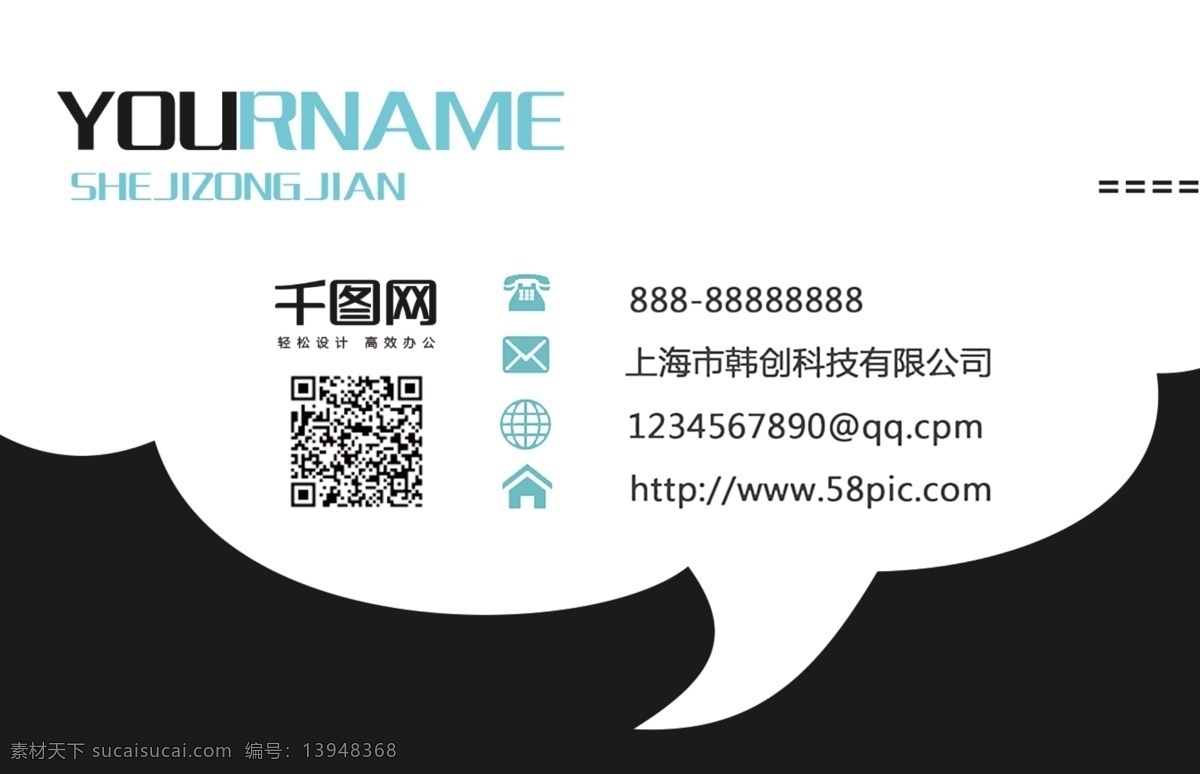 高端 大气 企业 名片设计 商务名片 个性名片 创意名片 金色名片 高档名片 企业名片 公司名片 简约名片 时尚名片 简洁名片 高雅名片 高级名片 高端名片 素雅名片 大气名片 艺术名片 精致名片 复古名片 欧式名片 黑色名片 唯美名片 企业卡片 高端卡片 简约卡片 时尚卡片 黑色卡片 金色卡片