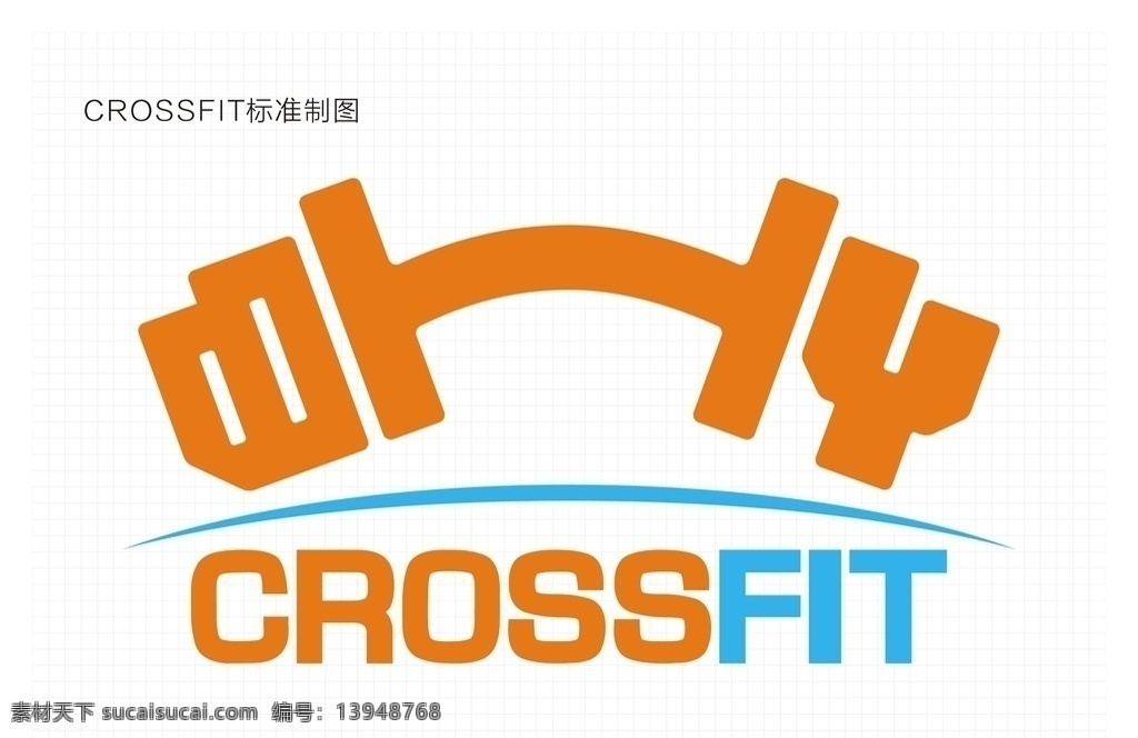 crossfit 健身 logo 哑铃 标准制图 标志图标 公共标识标志