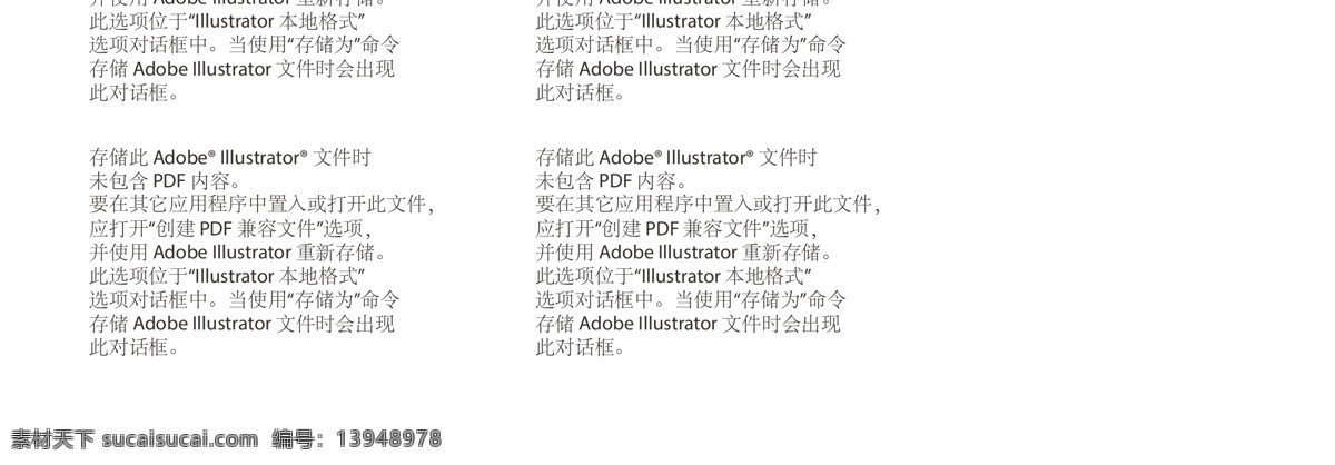 地产 地产设计 纸杯设计 地产设计vi vi设计 vi纸杯 平面设计 地产vi