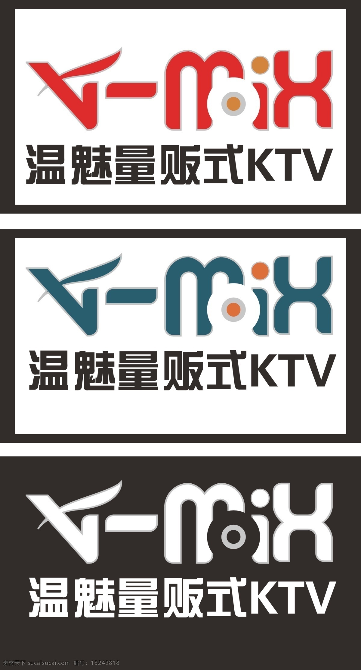 ktvlogo ktv logo vi 标志 光盘 字母变形 字体设计 量版式 原创设计 其他原创设计