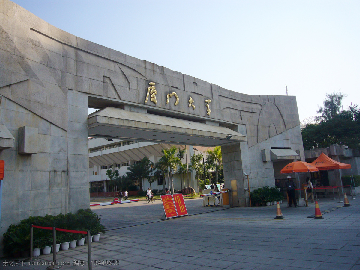 厦门大学 正 大门 厦门大学大门 厦门 大学 正大门 厦大大门 厦门建筑 旅游摄影 国内旅游