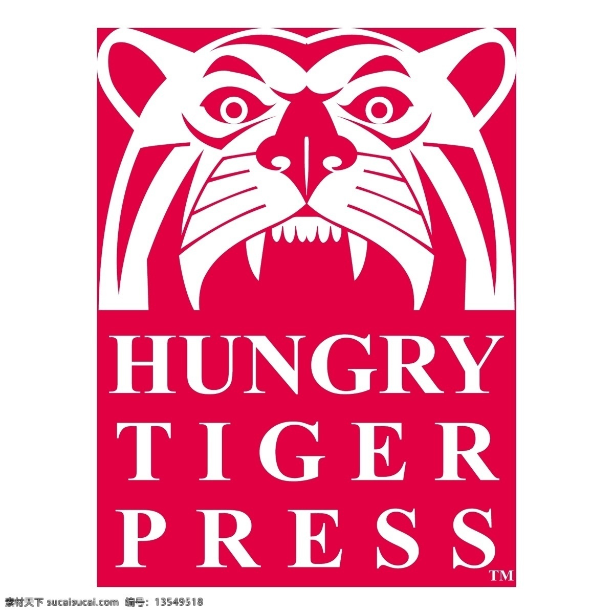 饿了 老虎 出版社 饥饿的老虎机 红色