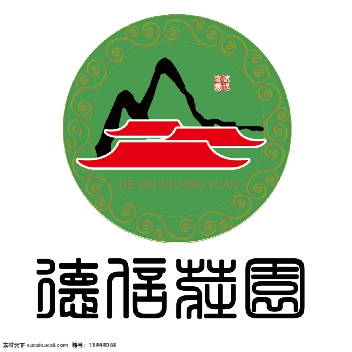 德信 庄园 logo 庄园标志 山庄logo 山 古镇 建筑 印章 度假标志 度假村 标志图标 企业 标志