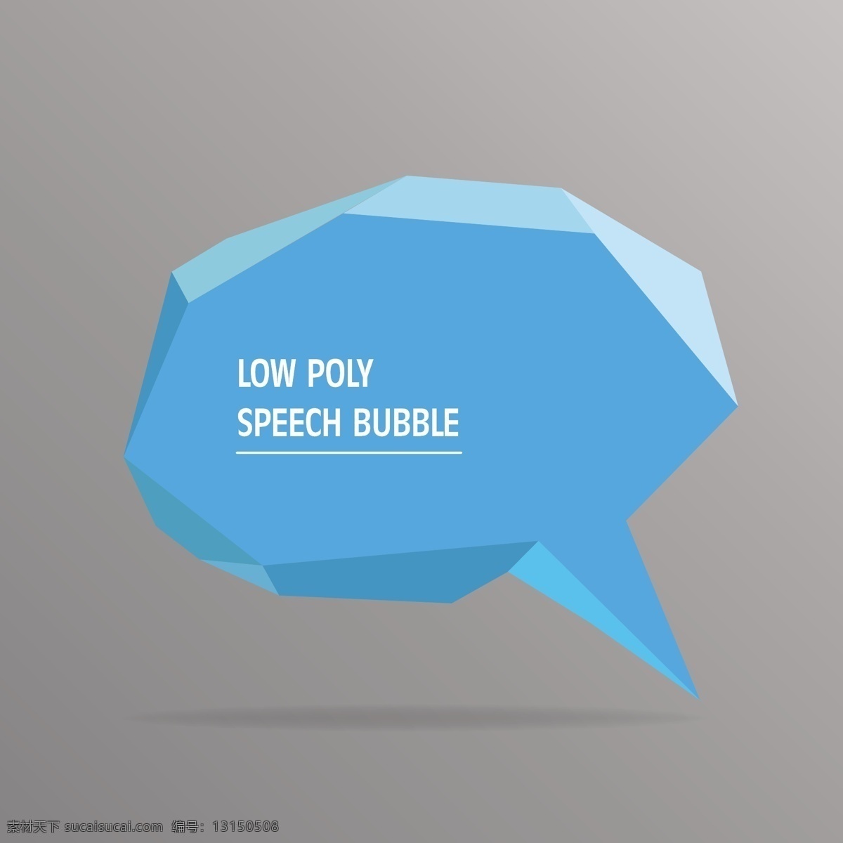 蓝色 多边形 语音 泡沫 抽象 几何 气球 形状 气泡 3d 即时通讯 资讯 语音留言