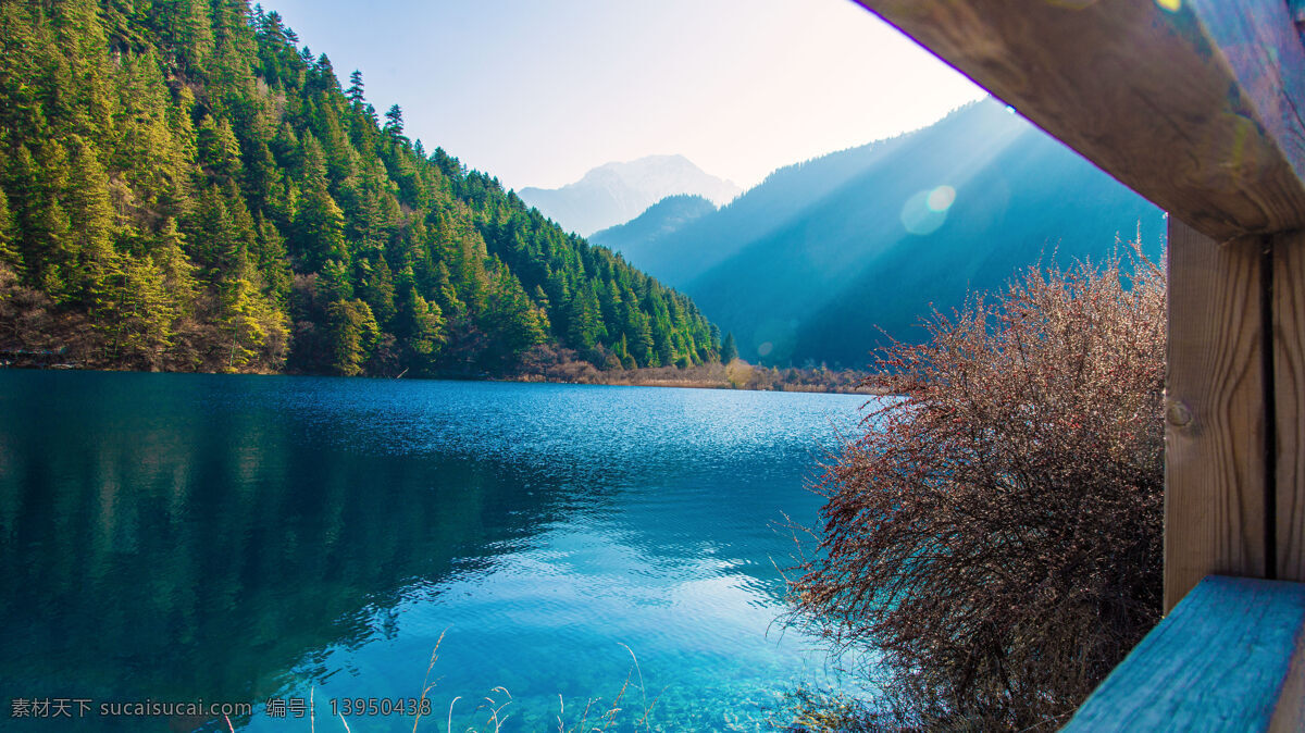 九寨沟秋景 九寨沟 秋季 山水 风景 湖光山色 自然景观 山水风景