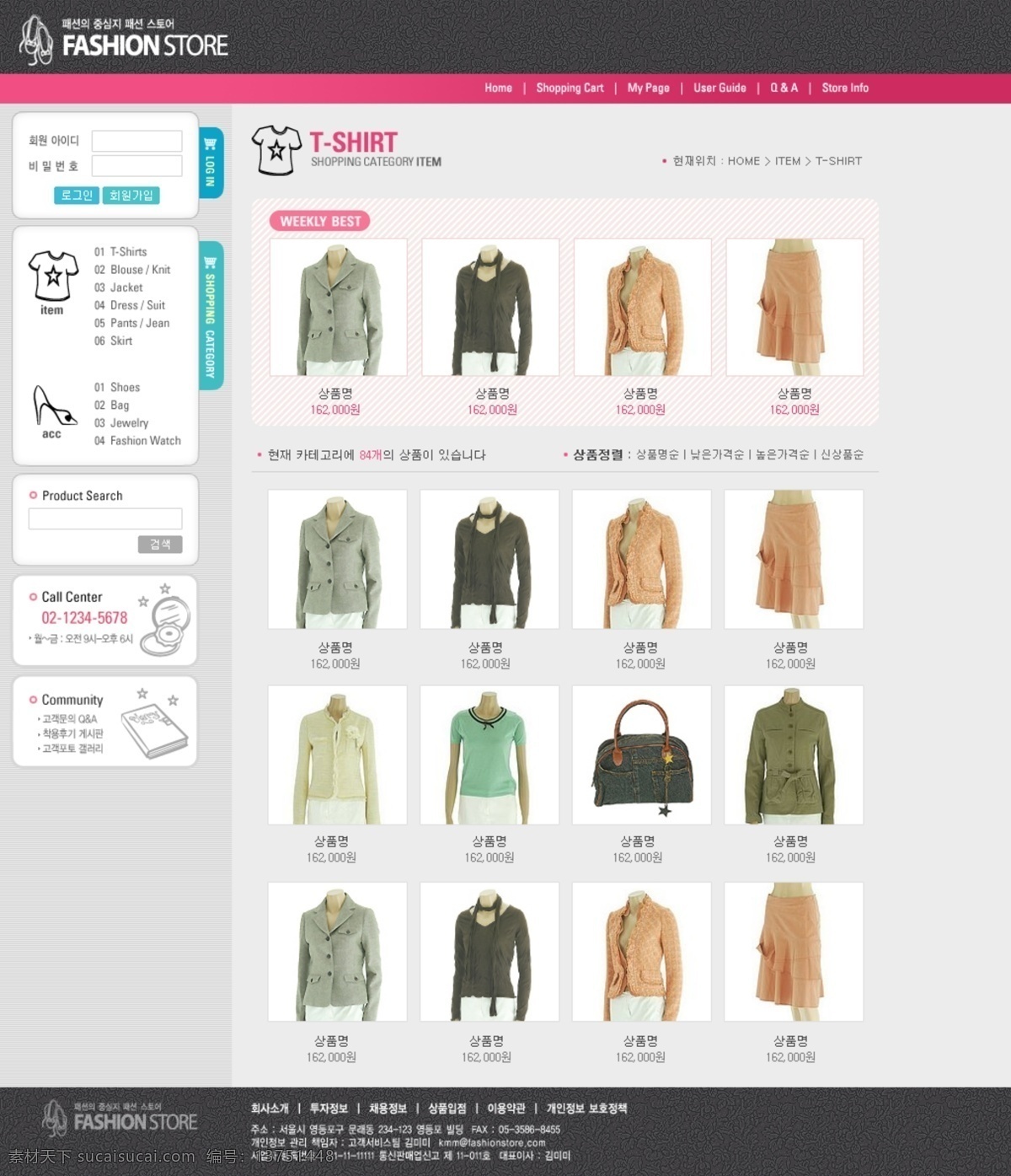 韩国 女性 购物 模版 服装 网页模板 网页素材