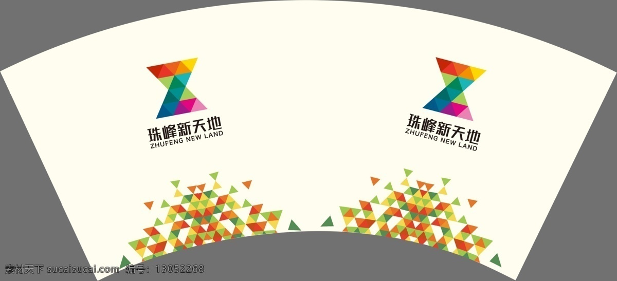 纸杯 包装设计 分层素材 水杯 样品 纸杯设计图 psd源文件