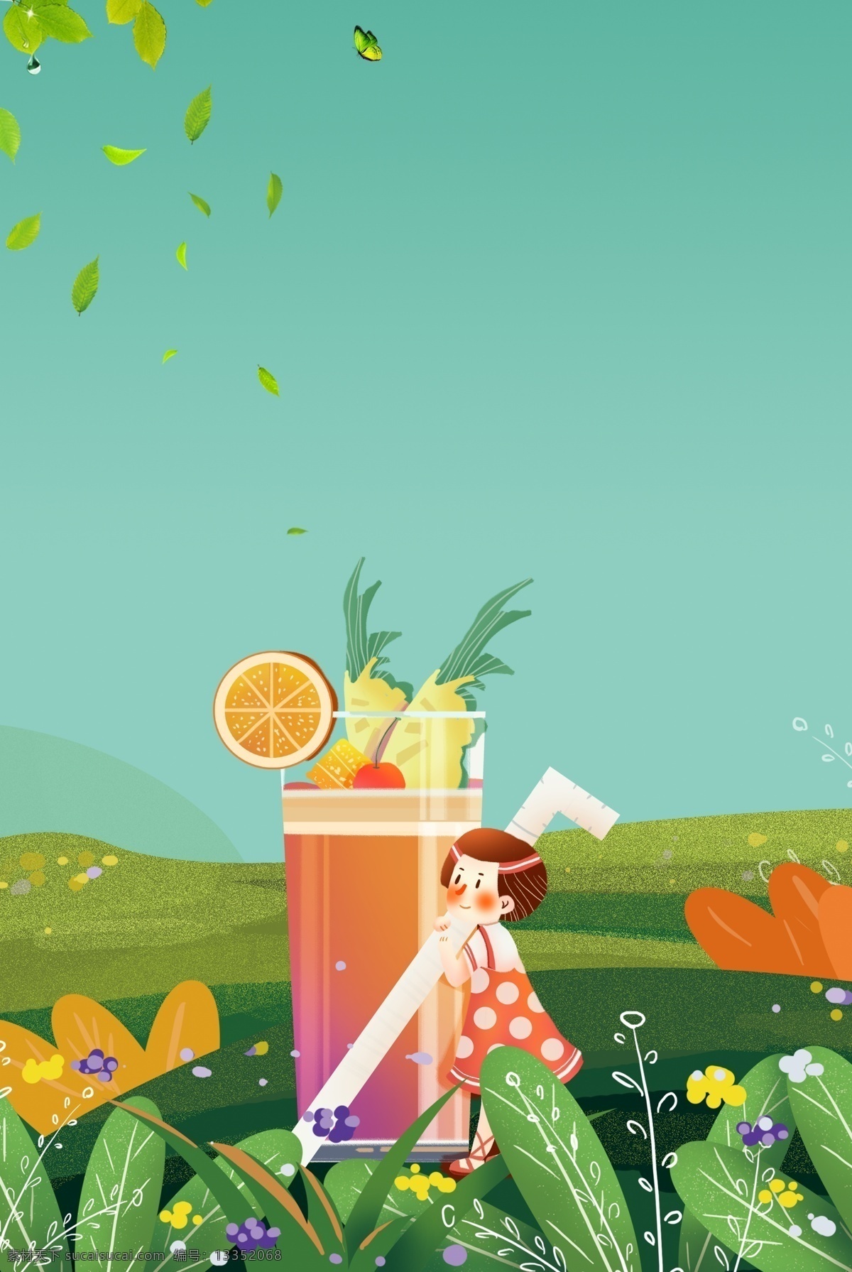 夏季 水果 茶 卡通 背景 夏日 清新 手绘 简约 主题