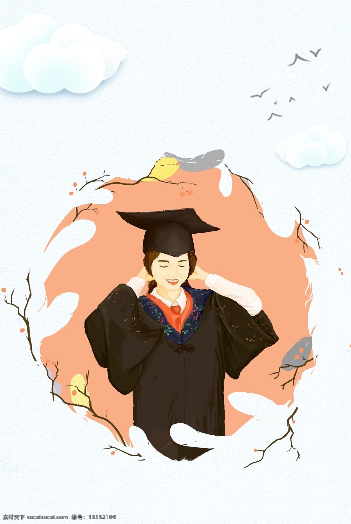 毕业 季 简约 风 蓝色 背景 banner 海报 毕业季 简约风 蓝色背景 淘宝 天猫 psd源文件 人物