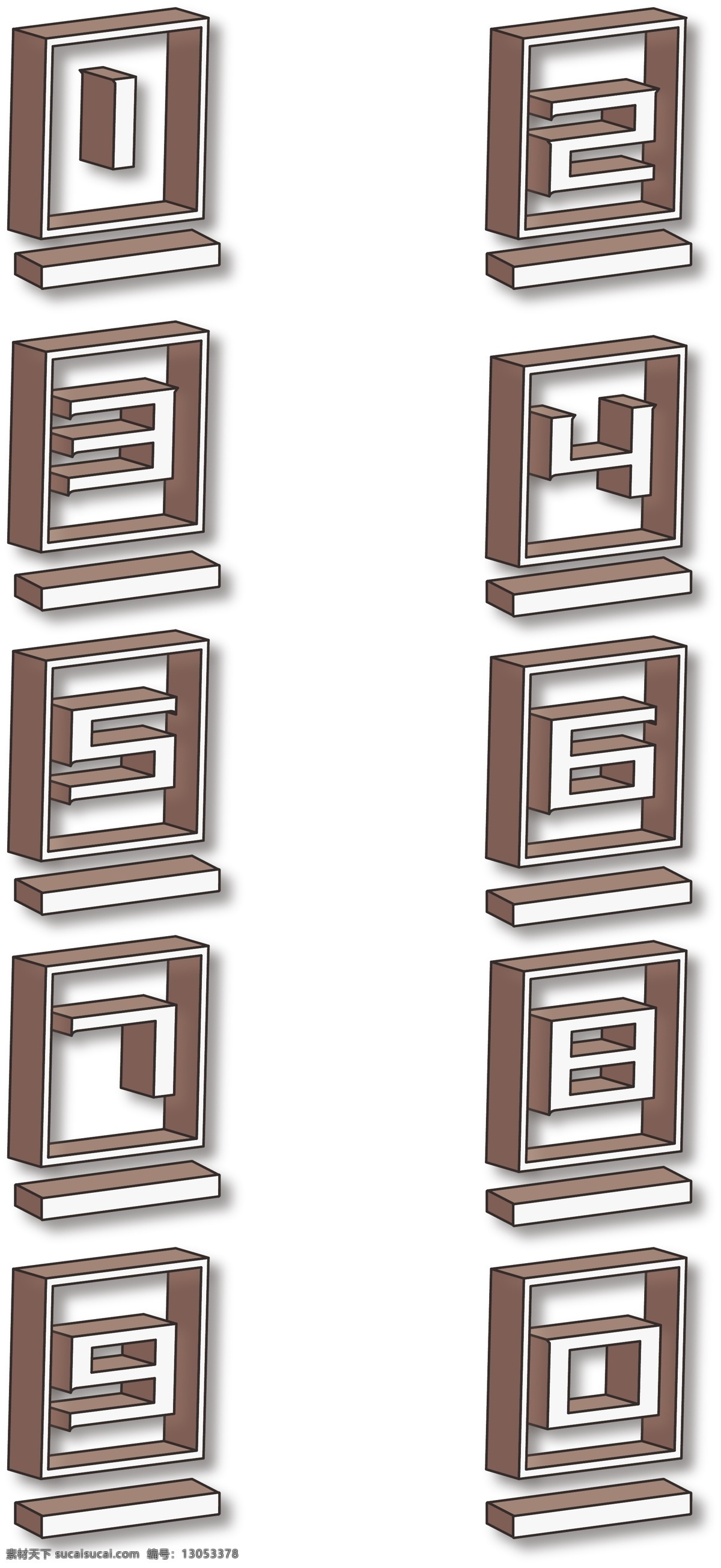 d 字母 套 图 简约 方框 立体 元素 2.5d 套图 矢量 可商用