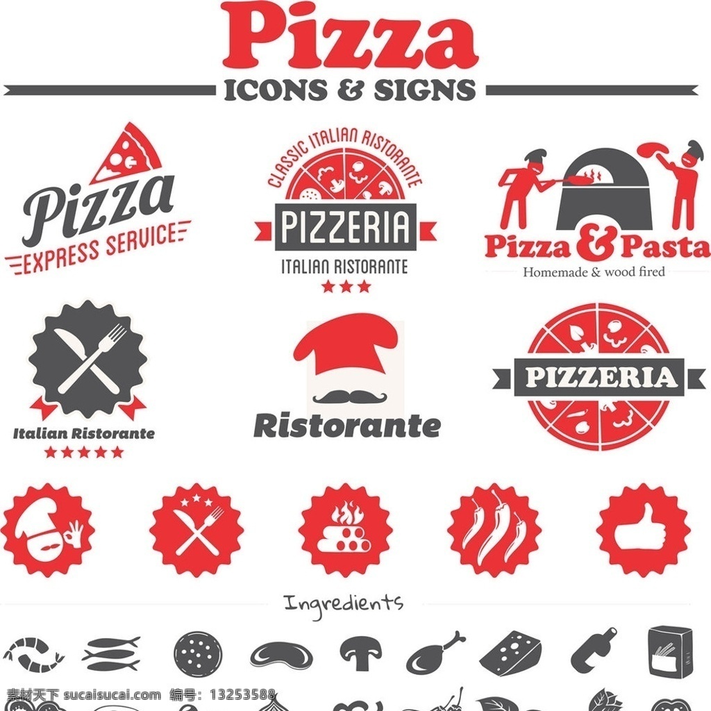 pizza 披萨 比萨 披萨图标 披萨logo 披萨标志 生活百科 餐饮美食