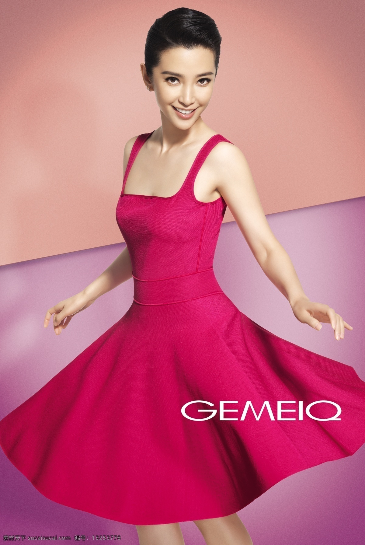 李冰冰 gemeiq 服装 品牌代言 海报 广告设计模板 源文件